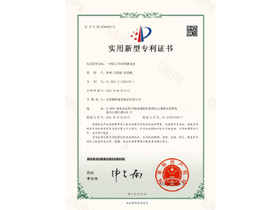 一種渣土車的噴淋系統(tǒng)-實用新型專利證書（徐峰、馬思源、張晶幗）